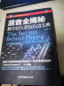 现代录音技术与艺术：混音全揭秘 数字音乐混音实战宝典 实拍图