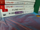 深入理解Java虚拟机(JVM高级特性与最佳实践第3版) 第三版 周志明 Java开发入门程序设计 计算机书籍编程教程 组成原理书 实拍图