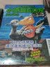小恐龙GON 复刻爱藏版 (首刷附录版)(7）完 实拍图