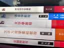 文字学教程 实拍图