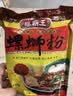 螺霸王【新品】浓汤霸王螺蛳面/螺蛳粉正宗柳州特产螺蛳粉速食原味袋装 【爆款热销十年】原味330g*5袋+大片腐竹*2袋 实拍图