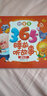 好宝宝365夜睡前听故事：懂安全 晒单实拍图