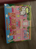 Hello Kitty和她的小伙伴们 贴纸游戏书Kitty的房间 hellokitty系列 孩子益智游戏成长游戏图书 粉色可爱风 送礼书籍小女孩生日礼物 贴纸游戏书 3-6岁 张艺兴618 实拍图