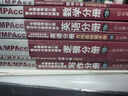 2020专硕联考机工版紫皮书分册系列教材 逻辑分册（MBA MPA MPAcc管理类联考）第18版 实拍图