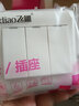 飞雕（FEIDIAO）家用开关插座面板五孔暗装插座86型空调三孔插USB网络电视插A3白 三开双控 实拍图