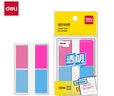 得力（deli）文具便利贴40张 38*51mm便签贴便签纸大号标签贴笔记本本子N次贴BT463 实拍图