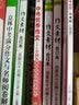 意林学科那些事儿书系：决胜中考那些事儿（2019年全新修订版） 实拍图