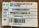 菲享热水袋注水家用暖手袋加厚带绒布套无异味大容量可充水暖手宝 2000ml豆绿色【带绒布套】 实拍图