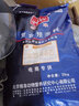 精准4%基础母羊繁殖母羊预混料饲料妊娠期哺乳期母羊预混料40斤 4%基础母羊繁殖专用（妊娠）） 实拍图