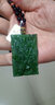 珪宝【情人节礼物】和田玉关公吊坠男款玉坠玉佩玉石玉器挂件 碧玉款 实拍图