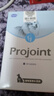 欧博方速力维狗狗保健品辅助金毛泰迪全犬种期通用促进关节软骨生长宠物保健品关节损伤咀嚼片 速力维 30粒 实拍图