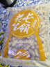 长领 花生2500g奶香咸干卤味蒜香 花生带壳烘炒货河南特产坚果 5斤装 卤味花生5斤装 实拍图