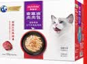 麦富迪猫湿粮肉肉包 猫咪罐头成幼猫 通用猫条营养补水拌饭肉粒零食 成猫|鸡丝牛肉(70g*10袋) 实拍图