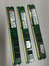 金士顿/华硕/品牌拆机 2GB 4GB 8GB 3代4代内存 1600 2400 内存条台式机内存 金士顿 DDR2 2G 800 实拍图