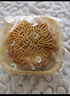 皇荔和 广州皇荔和酒家纯白莲蓉月饼散装广式 【散装】纯正黑豆沙750g4个装 实拍图