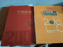 【集总】中国集邮总公司邮票年册 纪念收藏集邮 2006-2024预订册 2007年 总公司预定册 实拍图