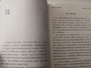 时间旅行者手册 从维苏威火山爆发到伍德斯托克音乐节  中信出版社 实拍图