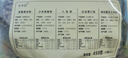 7日养生杂粮粥 五行调和 八宝粥黑米紫薯小米燕麦红豆绿豆 10日粥 90g*10袋 实拍图