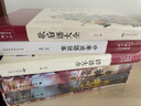 【赠扣刀式书签+人物关系海报】封神演义 插画精装典藏版白话文原著无删减 函盒装全套2册 封神榜故事电影原著哪吒重生姜子牙中国古代神话传说古典奇幻小说 实拍图
