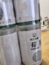 神农金康 莓茶500g 野生张家界特级芽尖莓茶 搭永顺莓茶霉茶龙须小叶芽含硒 藤茶 养生茶 实拍图