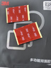 3M双面胶强力无痕耐高温车载手机支架ETC适用 45MM*35MM 5片装5608 实拍图
