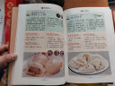舌尖上的中国+卤味大全+巧手拌凉菜+最爱吃的家常菜（4册） 晒单实拍图