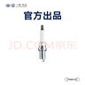 一汽大众【到店服务】一汽大众原装火花塞 适配大众车型 L04C 905 606 C 实拍图