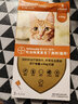 爱沃克驱虫体内外一体拜耳驱虫滴剂宠物猫驱虫药德国进口 【小猫组合】爱沃克3支+拜宠清2粒 实拍图