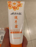 东洋之花护手霜男女士蛇油滋润润手乳霜经典款保湿补水秋冬 蛇油75g 5支 实拍图