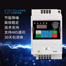 RMSPD 上海人民三相变频器380V1.5 2.2 5.5 7.5KW风机水泵电机调速器 4.0KW(380V) 实拍图