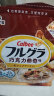 卡乐比早餐水果燕麦片 巧克力味450克 日本进口食品 方便代餐 即食零食 晒单实拍图
