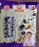 世纪春豆浆粉500g*2袋 黑豆原味红豆红枣黑芝麻无加蔗糖山药薏米小豆馆 任意口味2袋（留言备注口味） 实拍图