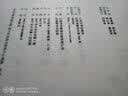 蘑菇圈 大乔小乔/《收获》60周年纪念文存：珍藏版.中篇小说卷.2011-2017 实拍图