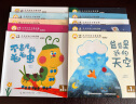 小羊上山儿童汉语分级读物（第1-4级）幼小衔接学会自主识字阅读(40册套装）海桐妈妈推荐  晒单实拍图