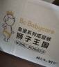 bc babycare尿不湿超薄皇室狮子王国纸尿裤新生儿宝宝柔软亲肤 NB码34片+S码29片 实拍图