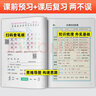 斗半匠 计算天天练 三年级上册 小学数学练习册口算题卡大通关思维拓展强化训练解题技巧专项提升每日一练 实拍图