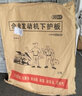斯悦特3D全包围发动机护板23 24款汽车底盘防护板发动机下护板装甲改装 3D全包围铝镁合金 斯柯达明锐昊锐晶锐昕锐速派昕动 实拍图
