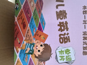 韵文识字英语单词卡片幼儿童启蒙英文字母3-6岁早教点读笔小学有声认知卡 全套3盒3040词+1416句+外教课 实拍图