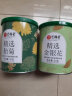 艺福堂茶叶花草茶 精选金银花胎菊组合80g 新花河南封丘养生凉茶菊花茶 实拍图