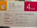 泰尔茂（TERUMO）34G纳诺斯4mm胰岛素针头一次性胰岛素笔用针头 注射器 日本进口（共7支）1盒装 晒单实拍图