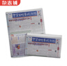 中学生时事政治报八年级订阅 2026年5月起订 1年共48期 报纸报刊书籍 杂志铺 实拍图
