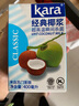 佳乐（kara） 印尼进口Kara佳乐经典椰浆 烘焙原料椰汁杨枝甘露甜品奶茶店专用 佳乐椰浆400ml*2盒 晒单实拍图