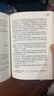 文学名著·经典译林：童年（新版）高尔基自传体三部曲的开篇之作，陪伴几代中国人成长的励志小说 实拍图