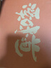 小市一庄 手工大煎饼250g东北老式杂粮散装粗粮小零食本溪特产 四种口味130克10袋礼盒装 实拍图