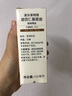 美乐家茶树精油15ml单方精油T36-C5大茶树植物精油肌肤按摩环保超市官网 甜杏仁基底油 118ml 1瓶 实拍图