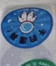 西玛（SIMAA)2卷装1000贴儿童奖励贴纸学生幼儿园小红花大拇指笑脸贴 教师用可爱积分贴画自律表贴粉色-21548 实拍图