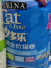 妙多乐猫粮 全价成猫老年猫粮 均衡营养增肥发腮 英短美短蓝猫通用型 10kg 实拍图