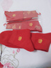 浪莎马年大红袜子女纯棉中筒袜红色棉袜本命年结婚全棉喜庆生肖男女 女款3双【小圆福】100%棉 3双 均码 本命年红袜 实拍图