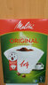 美乐家（melitta）德国Melitta美乐家咖啡滤纸 原装进口醇香/纯白2号4号咖啡过滤纸 1X4号纯白40片（8至12杯） 实拍图