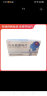 [天疏]佐米曲普坦片 2.5mg*4片 1盒装 26年7月过期 实拍图